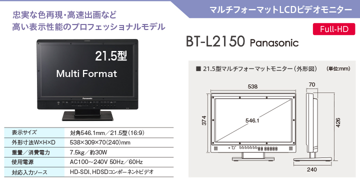 bt_l2150