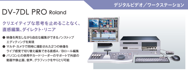 dv7dl_pro