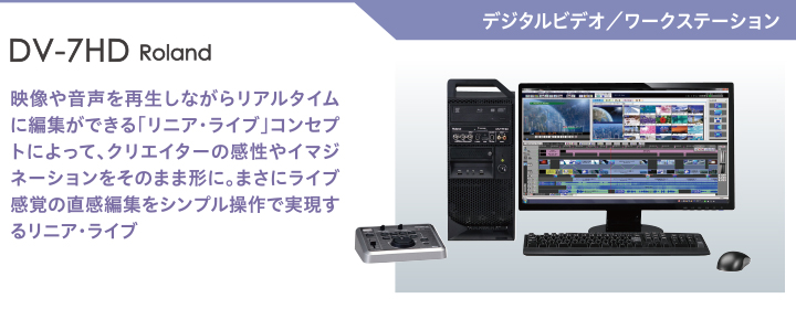 dv7hd