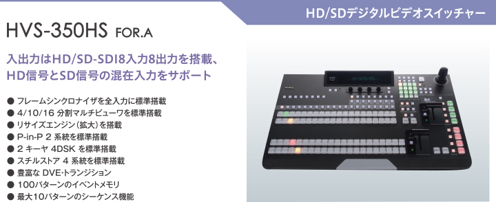 hvs350hs